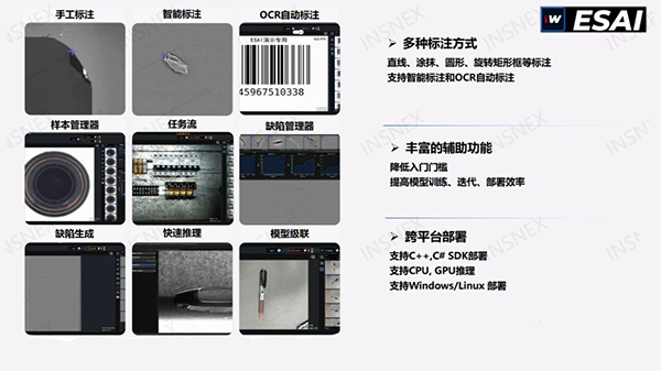 從鋰電檢測到多行業(yè)：AI如何成為工業(yè)質(zhì)檢的“最強大腦”