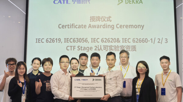 DEKRA德凱授予CATL寧德時(shí)代測(cè)試驗(yàn)證中心CTF 2資質(zhì)，共筑電池安全新標(biāo)桿