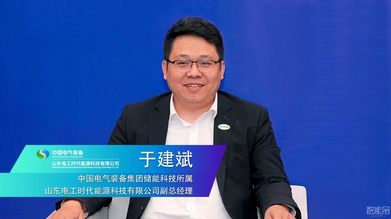 中電裝儲(chǔ)能于建斌：堅(jiān)守安全底線，以技術(shù)創(chuàng)新應(yīng)對(duì)行業(yè)挑戰(zhàn)