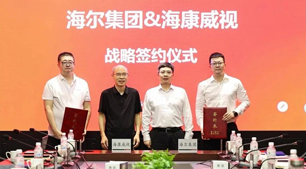 合作再升級(jí)！海爾與?？低暫炇鹑鎽?zhàn)略合作協(xié)議