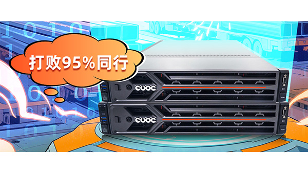 內(nèi)卷王→提效30%，億萬克助力河北鋼鐵巨頭完成IT算力部署!