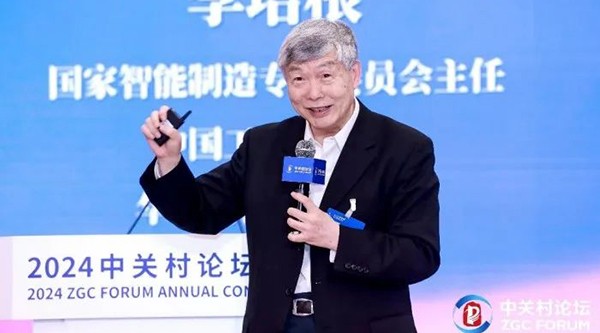 中國(guó)工程院院士李培根：機(jī)器人、數(shù)字孿生、AI大模型，未來(lái)智能工廠建設(shè)的三大核心