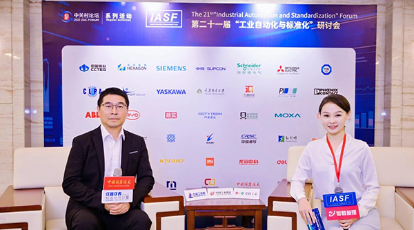 魏德米勒：以創(chuàng)新聯(lián)接加速工業(yè)智能化