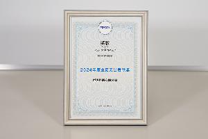 硬科技增長(zhǎng)密碼破解：200+頂尖原廠借技術(shù)服務(wù)平臺(tái)實(shí)現(xiàn)30%+年復(fù)合增長(zhǎng)