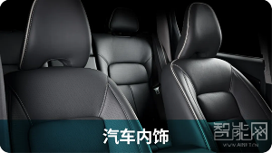 旭化成南通新工廠竣工，已于3月底依次投產(chǎn)