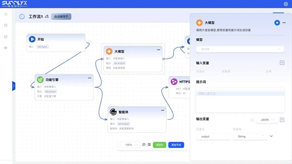 谷器數(shù)據(jù)SupplyAI工作流：引領(lǐng)制造業(yè)智能化轉(zhuǎn)型的核心引擎