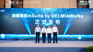 2025工博會 | 浪潮與達(dá)索系統(tǒng)攜手發(fā)布 inSuite by DELMIAWorks聯(lián)合解決方案
