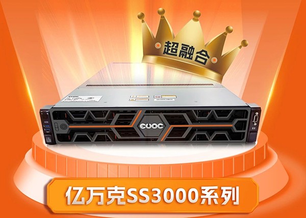 智慧校園大PK，億萬克超融合如何助力教育數(shù)字化轉(zhuǎn)型?