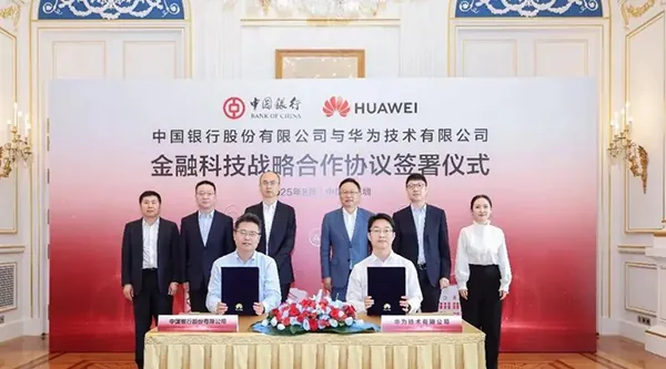 中國(guó)銀行與華為簽署金融科技戰(zhàn)略合作協(xié)議