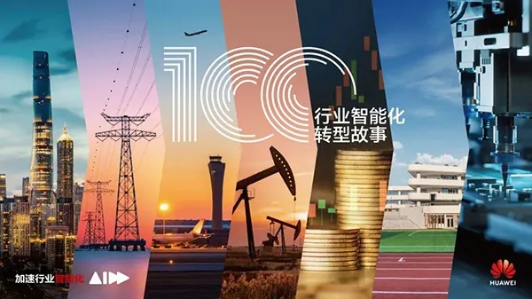 中國建設(shè)銀行東京分行：發(fā)揮數(shù)據(jù)價(jià)值，重塑辦公新體驗(yàn)