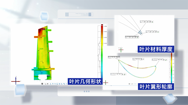 能源與航空制造業(yè)“質(zhì)量把關(guān)人”- 條紋投影掃描托舉大國重器